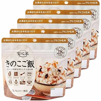 （新品）100袋　アルファ化米　かきのこ　アルファ　ご飯　保存食 Amazon | アルファー食品 安心米 きのこご飯 100g ×5個【非常食